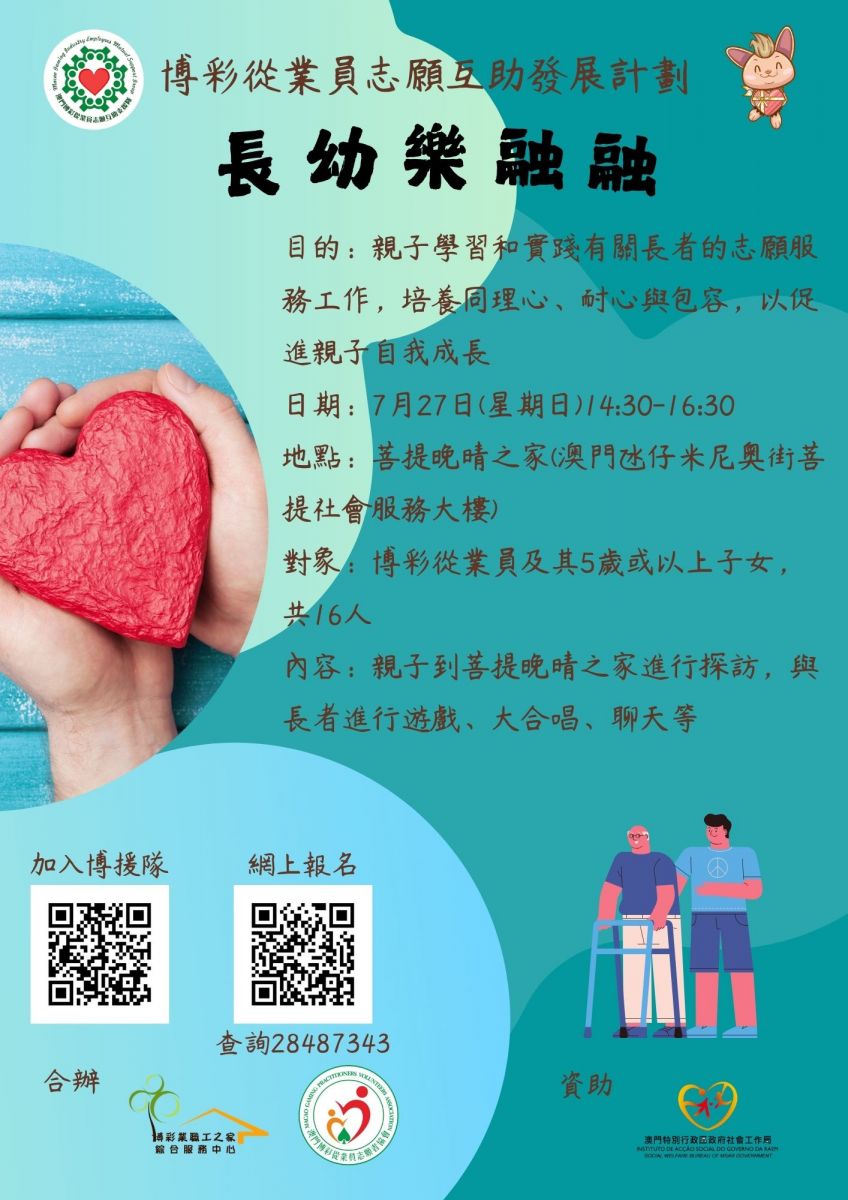 Teal Professional Donate Blood Instagram Story (A4) (1).jpg